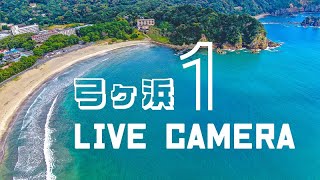 弓ヶ浜