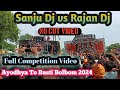 Dj Rajan Katehri Vs Dj Sanju Basti Full Competition Video Basti Bolbom 2024