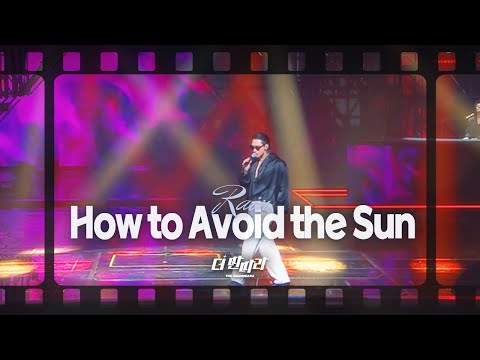 RAIN - How to Avoid the Sun [JYP : The Entertainer] | KBS WORLD TV 241011