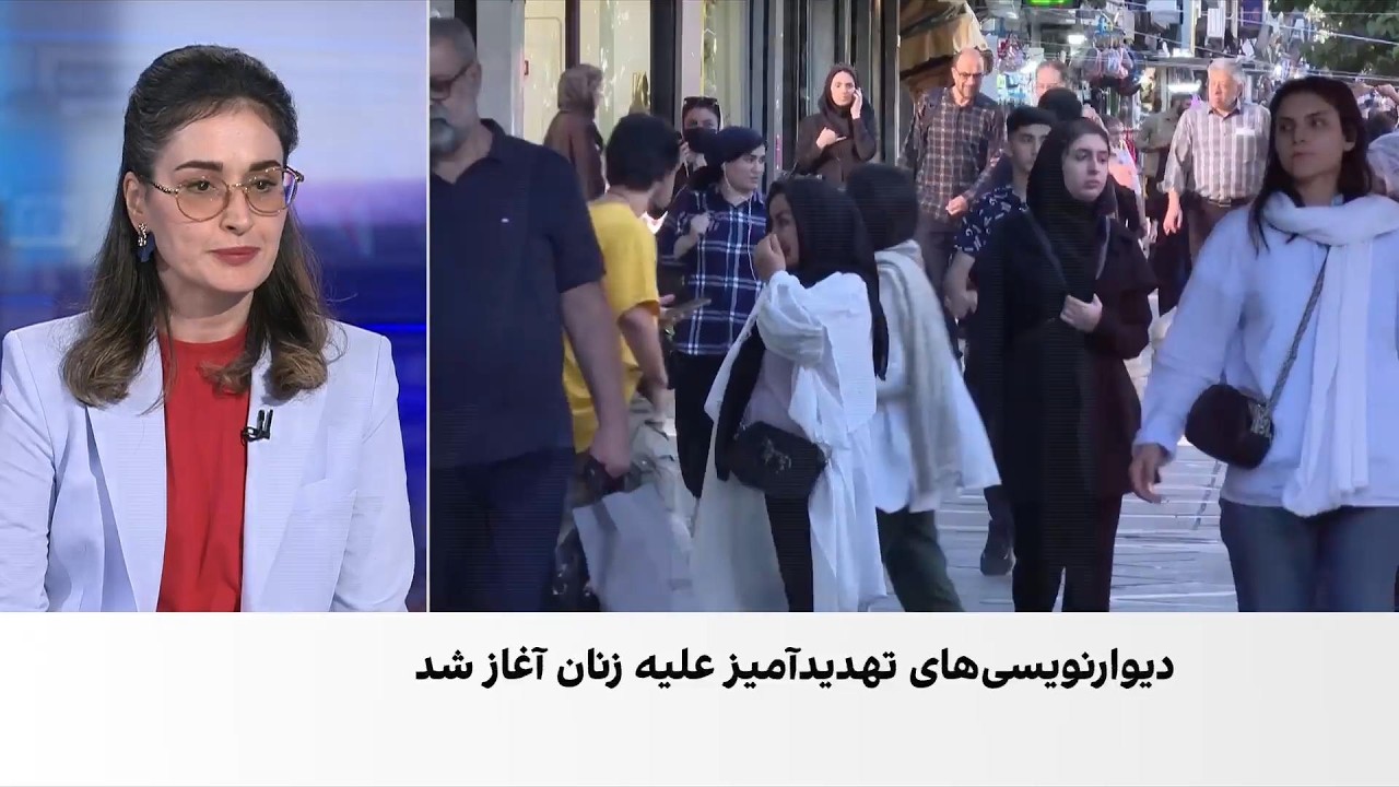 تداوم فشارها برای تحمیل حجاب اجباری هم‌زمان با آغاز سال تحصیلی