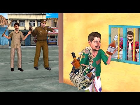 Bhikari Daru Supply Police Arrest Beggar Selling Alcohol Hindi Kahaniya Moral Stories Comedy Video