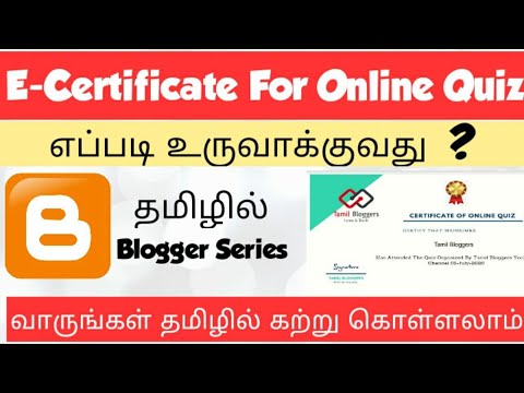 How To Generate E Certificate For Online Quiz Forms |...