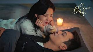 【Full Movie】女記者不畏董事長強權調查冰箱爆炸事件，被威胁後意外入住消防員男友的家！| ENG SUB | 照亮你 A date with the future | #陳偉霆 #章若楠