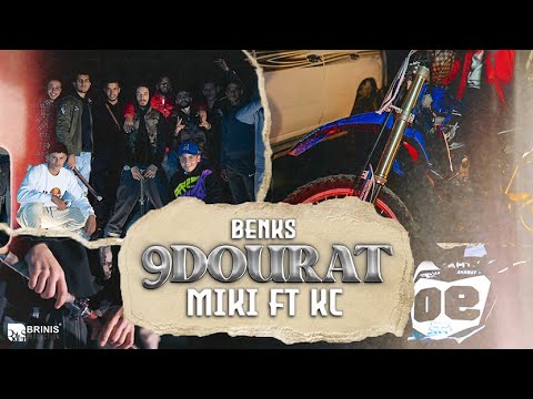 MiKi ft KC - KOUDOURAT (Official Music Video)