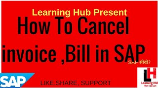 how to cancel invoice in Sap ll Cancel billing documents on SAP