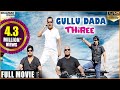 Gullu Dada Thiree Full Length Hyderabadi Movie Adnan Saijd Khan Aziz Naser