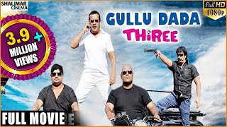 Gullu Dada Thiree Full Length Hyderabadi Movie  Ad