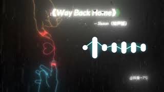 Download lagu Way Back Home || Popular IPhone Ringtone || New Mobile Ringtone || BGM RINGTONE @Art_line3 mp3