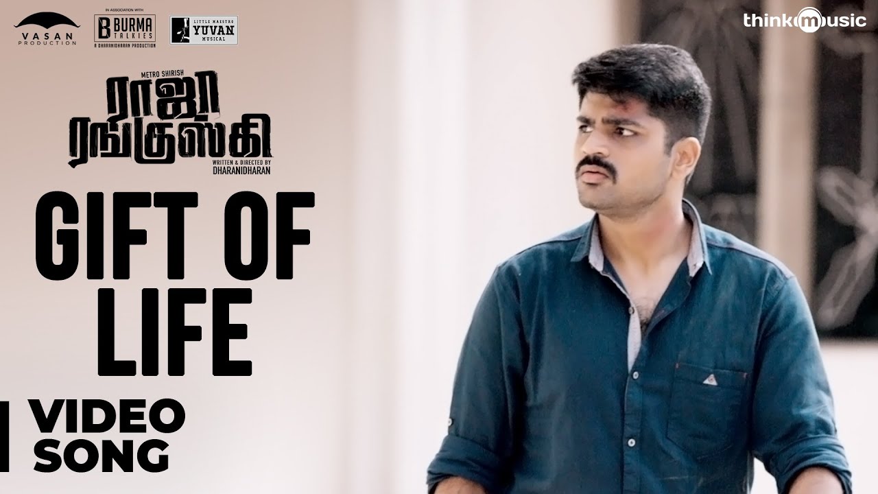 Gift Of Life Lyrics  | Raja Ranguski | Chandini Tamilarasan | Faridha | Yuvan Shankar Raja
