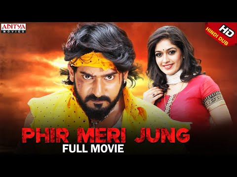 Phir Meri Jung Hindi Dubbed Full Movie | Prajwal Devaraj, Meghana Raj | Jeeva | Aditya Movies