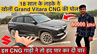ऐसे ही चलता रहा तो - Creta का “THE END” हो जाएगा 💀 Well Done Grand Vitara CNG 👏