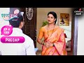 KavyaAnjali Sakhi Saavali काव्यांजली सखी सावली Episode No 125 Pr