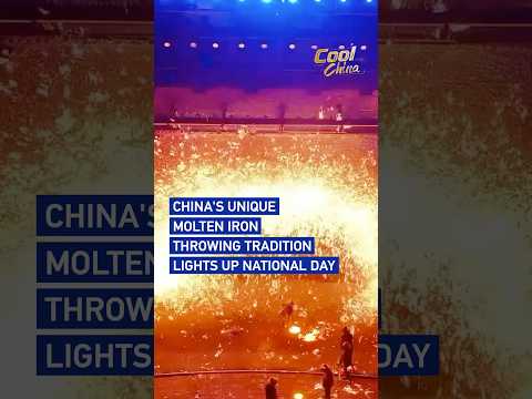 China's unique molten iron throwing tradition lights up National Day celebrations