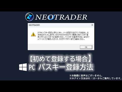 動画マニュアル