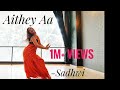 Aithey Aa | Bharat | Sadhwi Majumder