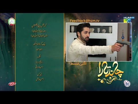 Chand Tara Episode 12Promo | Chand Tara Episode Teaser | Next Episode 12 |Dramas Review