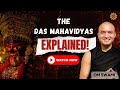 Unlocking The Das Mahavidyas Om Swami Reveals The Path