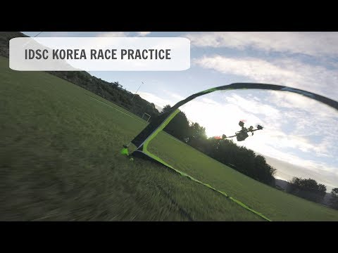 IDSC Korea Drone Race Practice