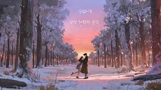 MV Sang Don Park박상돈   Your All그대가 다 좋아요