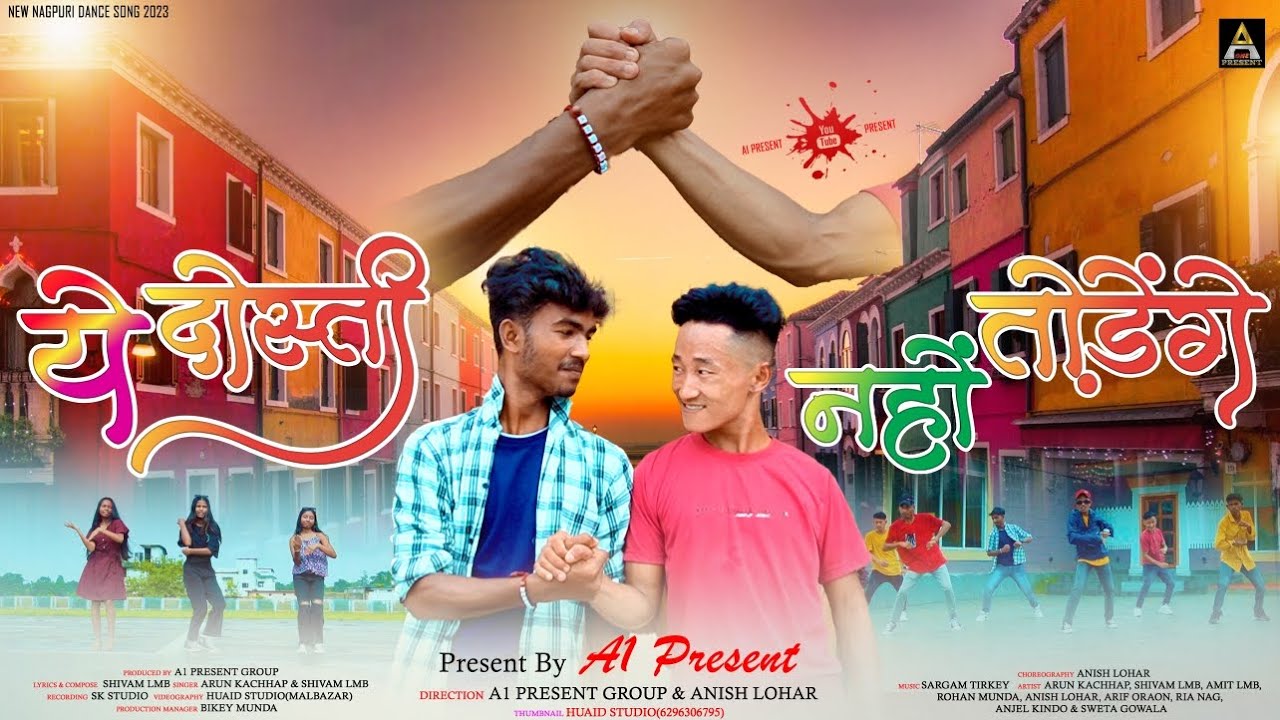 Ye dosti nahi todenge 🎙️ARUN & SHIVAM New nagpuri song #a1present #new