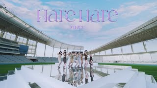 TWICE「Hare Hare」Music Video