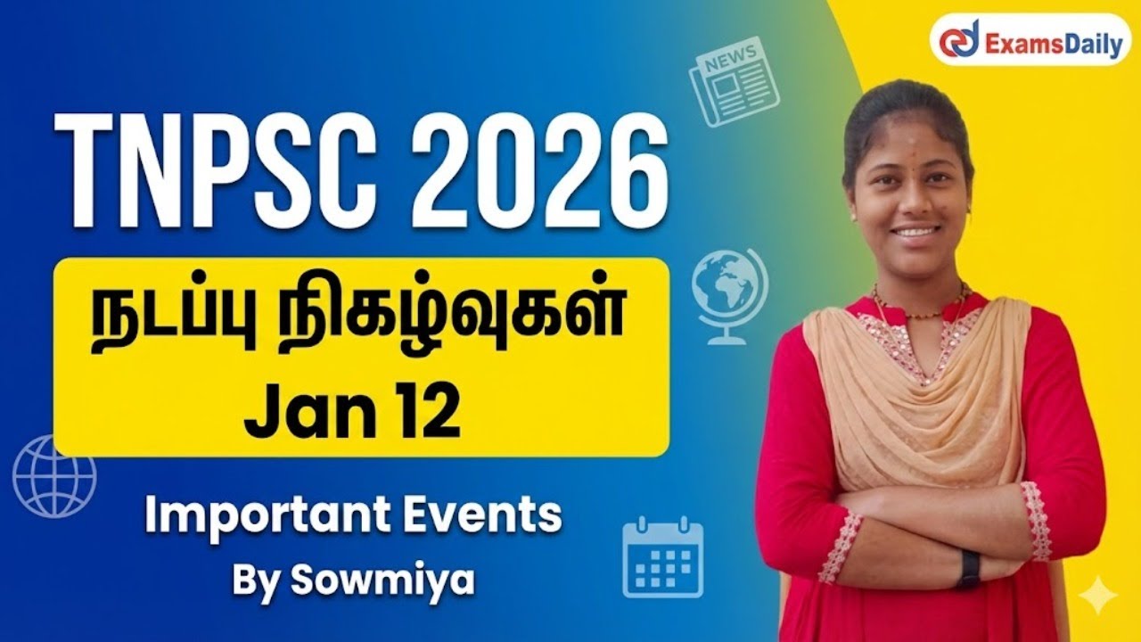 Recent Current Affairs | Jan 12 Important Events | TNPSC 2026 | By Sowmiya