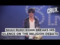 Shah Rukh Khan Breaks His Silence On The Religion Debate YT