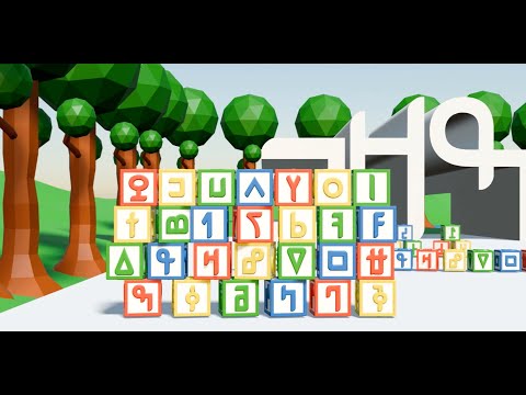 Is N'ko alphabet easy for Kids to Learn? Learn N'ko alphabet in 3 minutes