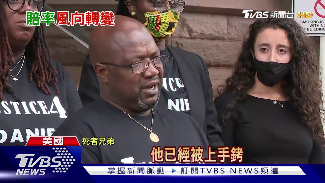 裸身被罩頭活活悶死！　再爆紐約警虐殺非裔男