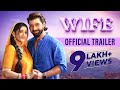 ୱାଇଫ୍ Wife Official Trailer Odia Movie Varsha Priyadarshini Jayjeet Das Sudhakar Vasanth