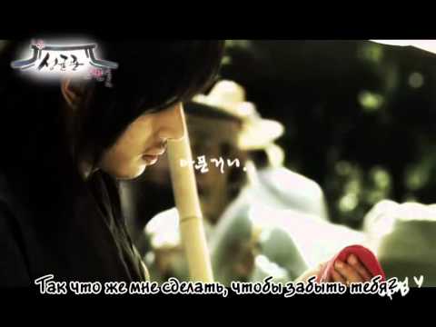 (Sungkyunkwan Scandal) Zia - Laughter rus sub