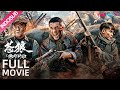 INDO SUB Grey Wolf The Desperate Action Pasukan Serigala Berkumpul Untuk Melawan Penjahat YOUKU