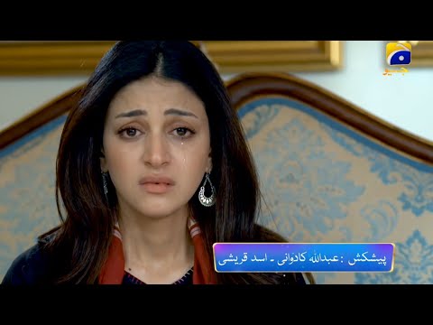 Shiddat Episode 06 Teaser |#Shiddat6|Shiddat Episode 06 Promo reviewl Har pal geo