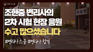 YouTube 동영상