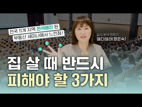삼프로TV 3PROTV