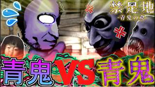 【ゆっくり実況】禁足地青鬼と青鬼がバトルをするらしい！！【禁足地2話】※雑音注意#青鬼＃ゆっくり