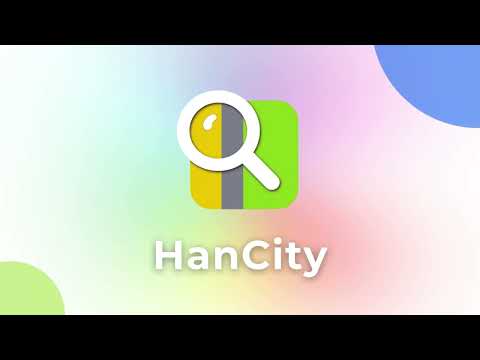 HanCity video thumbnail