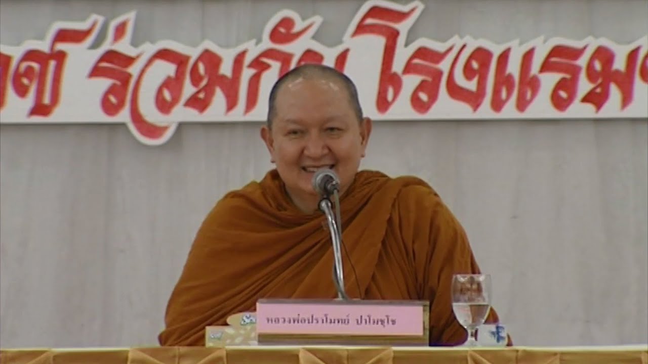 รูปภาพ ดาวโหลด Google Youtube SEO