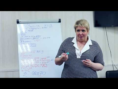 Татьяна Ким рассказала о внедрении новой системы оплаты труда в ПАО 'Селигдар'