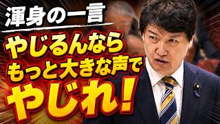 副首都法案　やじるんならもっと大きく　足立議員　国民民主党　7/23　参議院　わかりやすい図解説あり