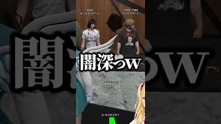 叶とサポートの闇を見るリオン様 #鷹宮リオン #叶 #にじさんじ #VCRGTA3