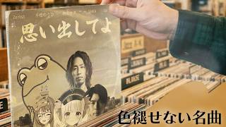 仲良くやろうと言われたのに、初戦から喧嘩するZerostたち【Ceros/SHAKA/千燈ゆうひ/神楽めあ/ League of Legends】