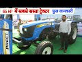 New model Preet 6549 | 65 hp Tractor | Full review with price | Preet Tractor | प्रीत 6549 का रिव्