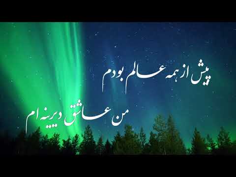 محترم استاد رحیم بخش عاشقان ای عاشقان