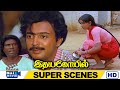 கௌரியை கொஞ்சம் ஆத்து பக்கம் வர சொல்ற�