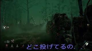デッドバイデイライト　ウサギ仮面のおばさん