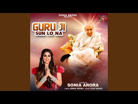 Guru Ji Sun Lo Na
