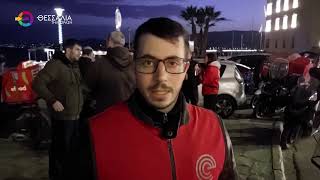 ΣΤΟΥΣ ΔΡΟΜΟΥΣ ΤΟΥ ΒΟΛΟΥ ΟΙ ΔΙΑΝΟΜΕΙΣ ΠΛΑΤΦΟΡΜΩΝ - 24ΩΡΗ ΑΠΕΡΓΙΑ 07 01 2026