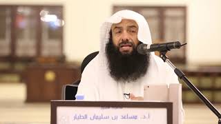 التعليق على تفسير الطبري الدرس 131   سورة البقرة الآية  178 image