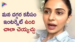 Rakul Preet about Isolation Period | Rakul Preet LIVE INTERACTION With Frustrated Woman Sunaina